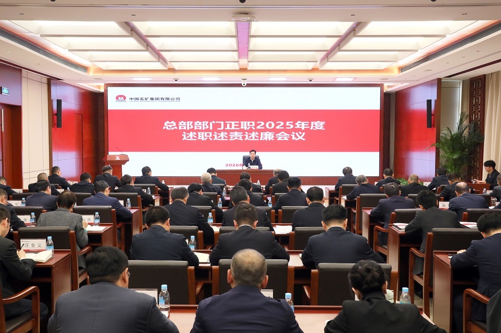 W020260204669095578772_ORIGIN